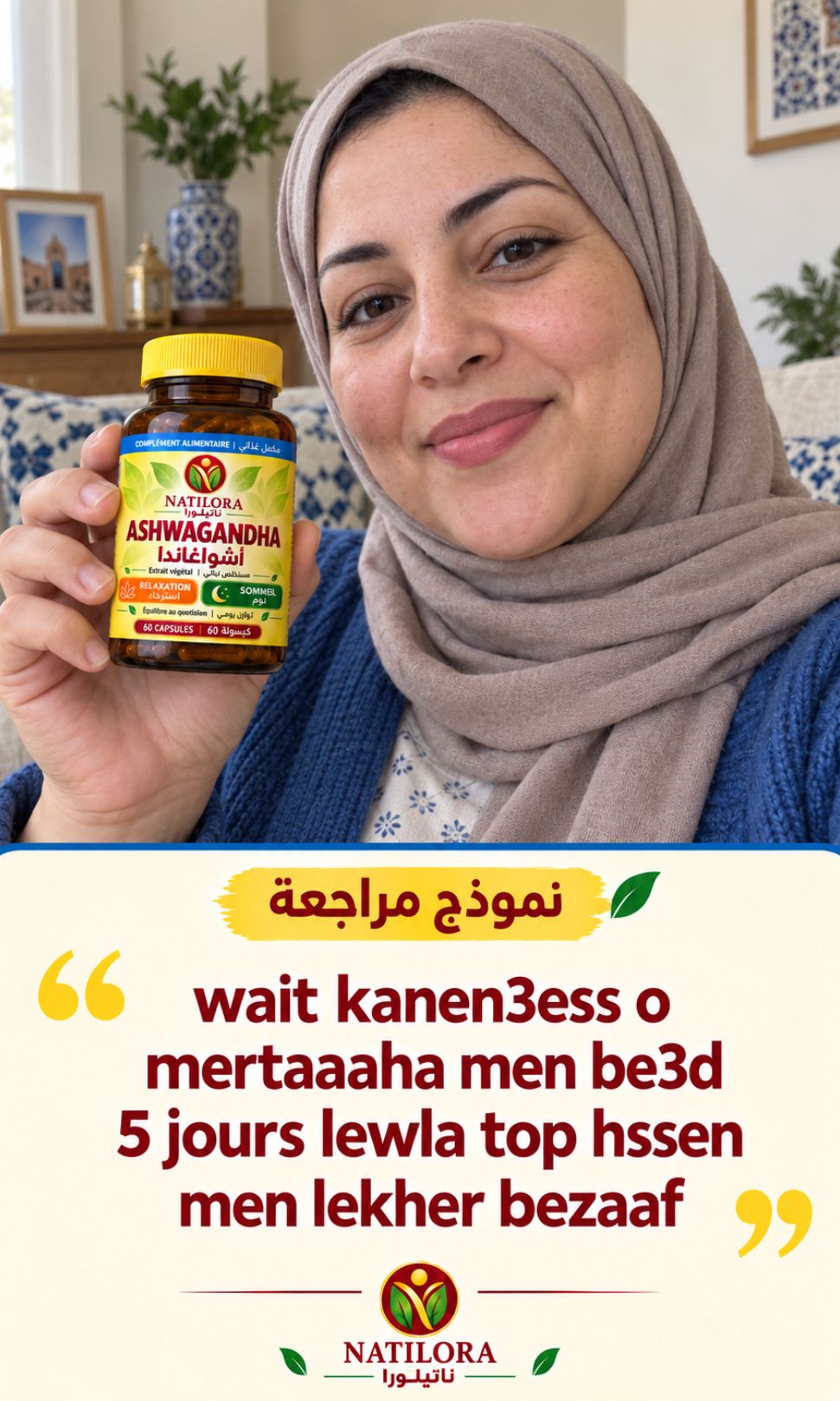 نموذج توضيحي لمراجعة — صورة توضيحية مولّدة بالذكاء الاصطناعي